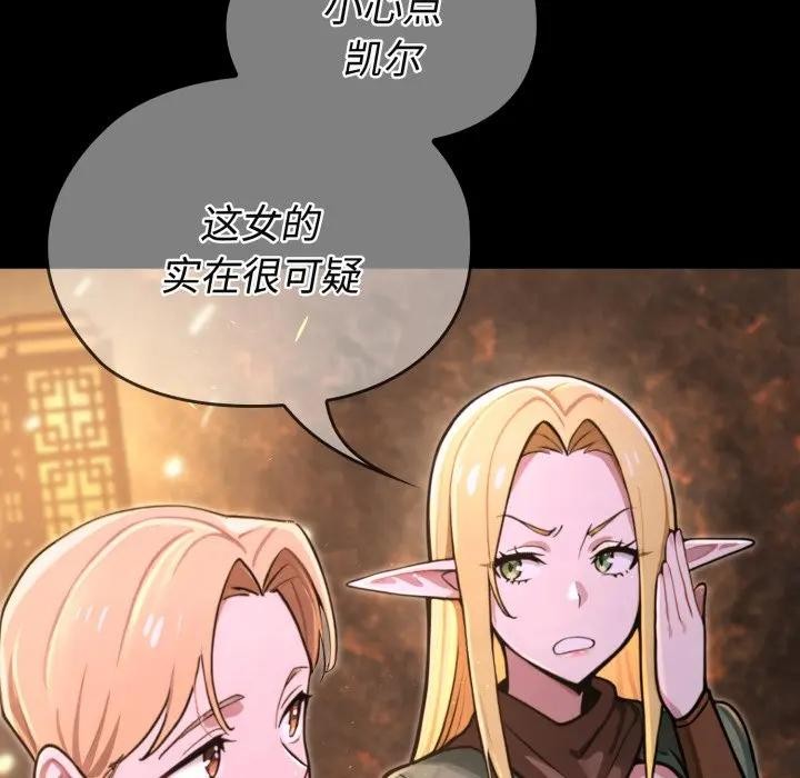 迷雾深处的诱惑第2话