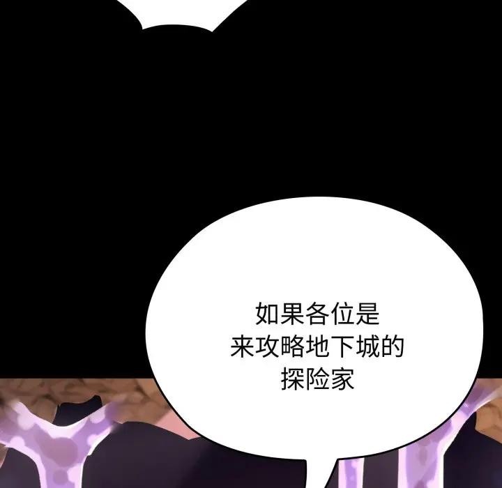 迷雾深处的诱惑第2话