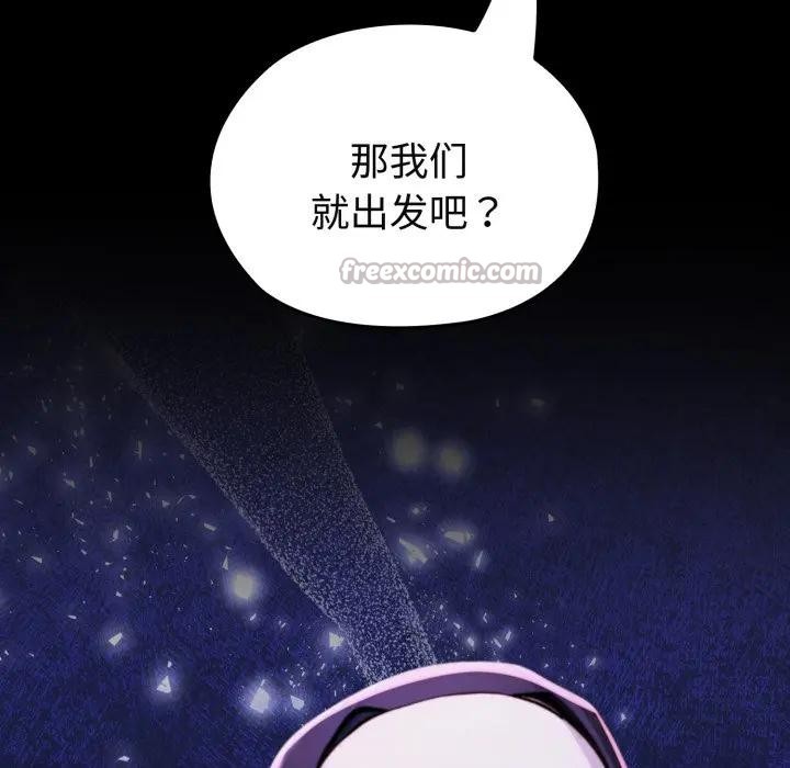 迷雾深处的诱惑第2话