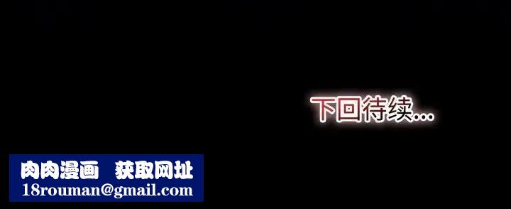 迷雾深处的诱惑第2话