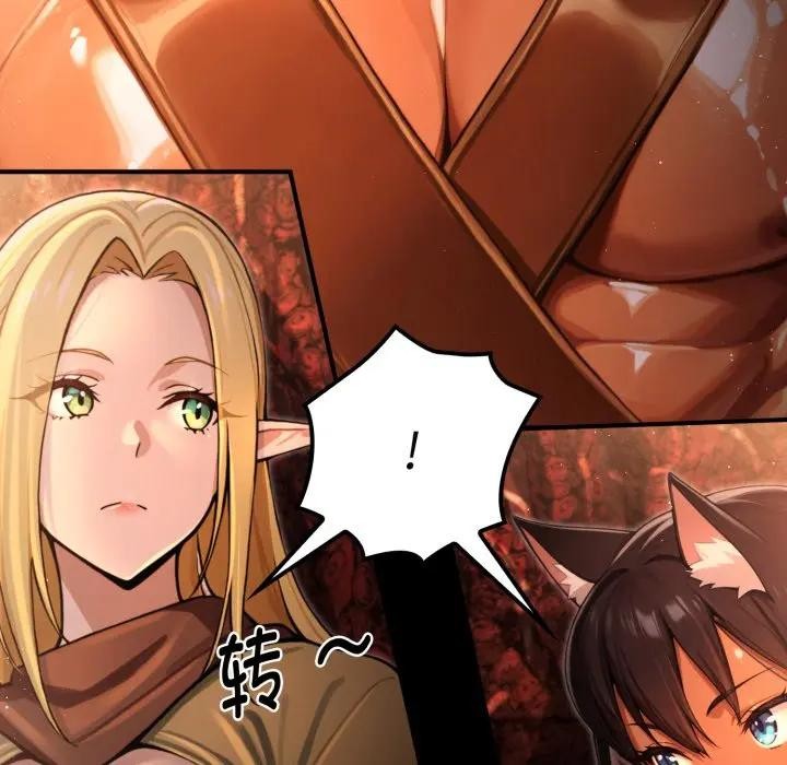 迷霧深處的誘惑第3話