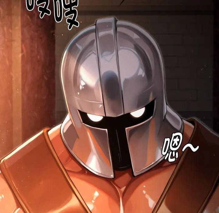 迷雾深处的诱惑第3话