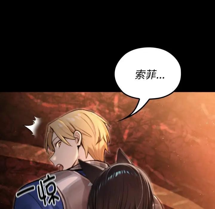 迷雾深处的诱惑第3话