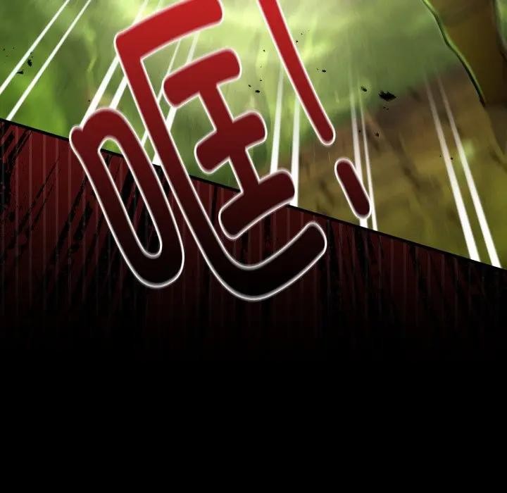 迷雾深处的诱惑第3话