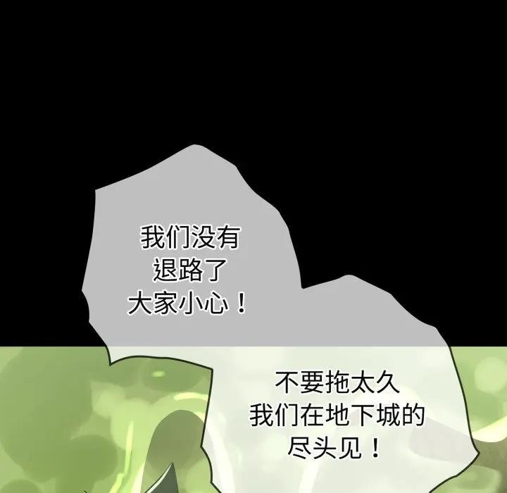 迷雾深处的诱惑第3话