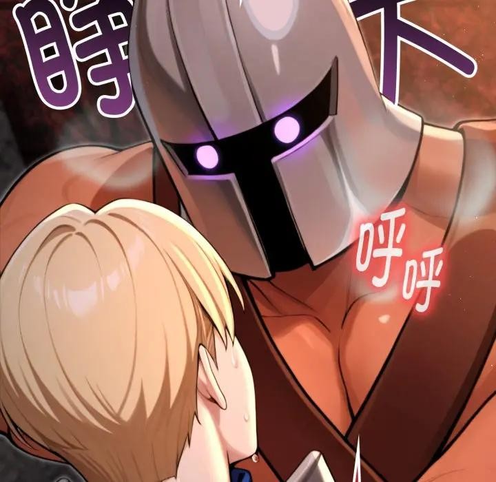 迷雾深处的诱惑第3话