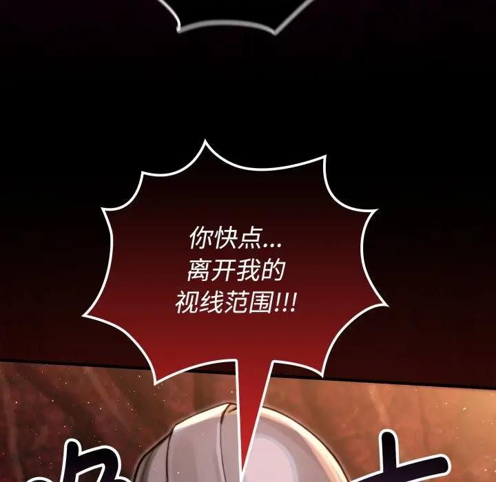 迷雾深处的诱惑第3话