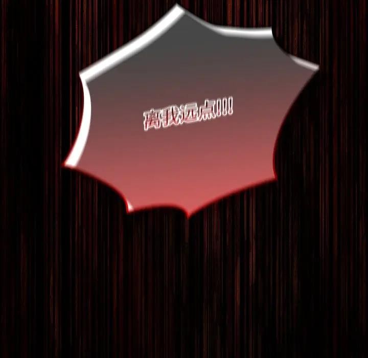 迷雾深处的诱惑第3话