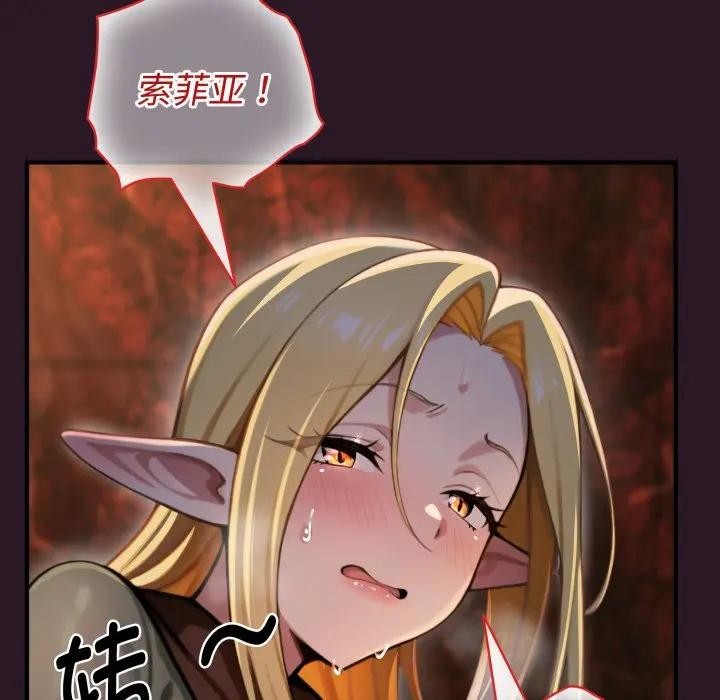 迷雾深处的诱惑第3话