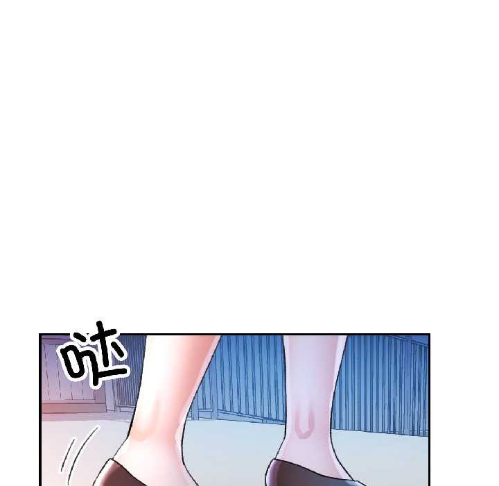 可以爱你吗第84話