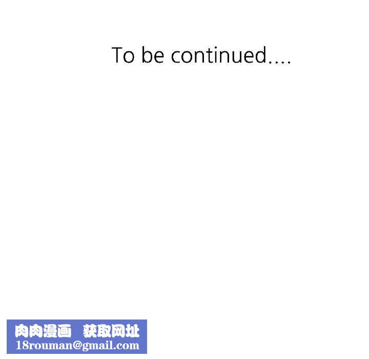 可以爱你吗第84話