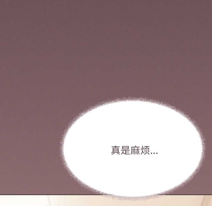 缺德邻居难相处第64話