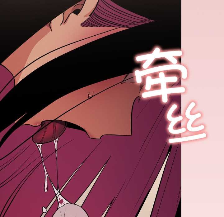 缺德邻居难相处第64話