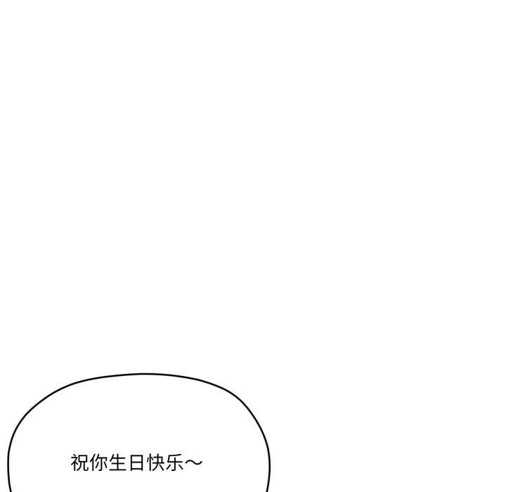 家人之间这样不好吧第77話