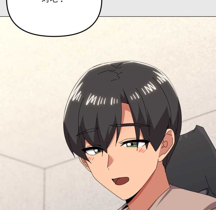 家人之间这样不好吧第77話