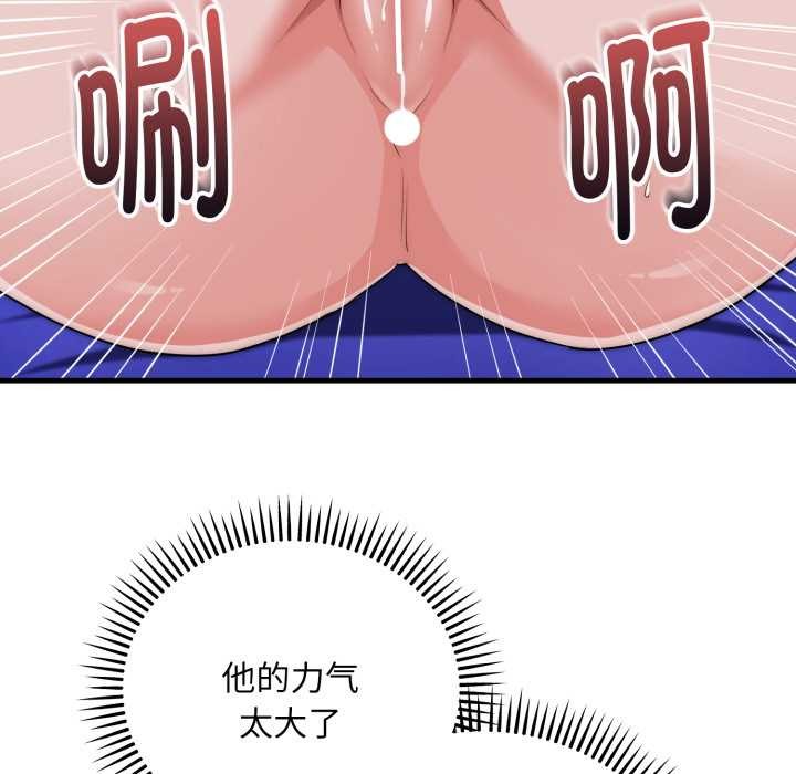 神雕闖都市第21話