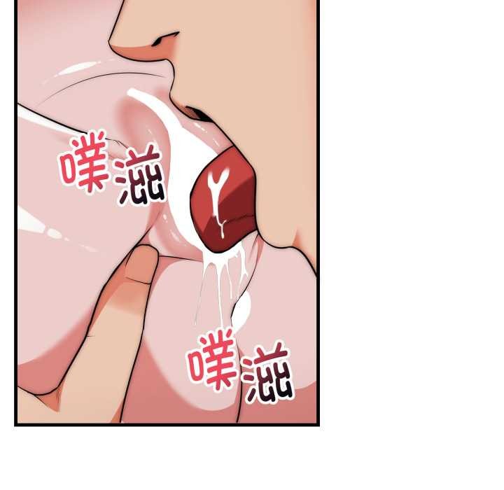 神雕闖都市第21話