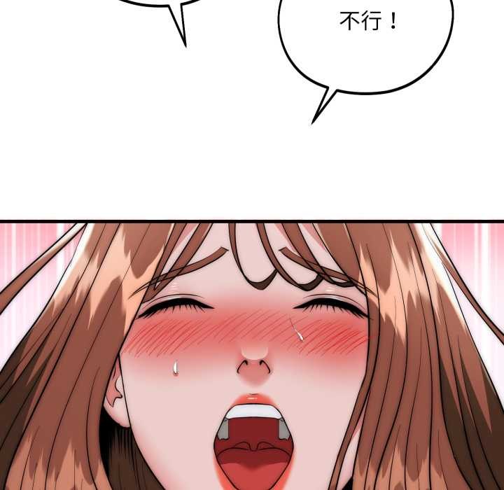 神雕闯都市第21話