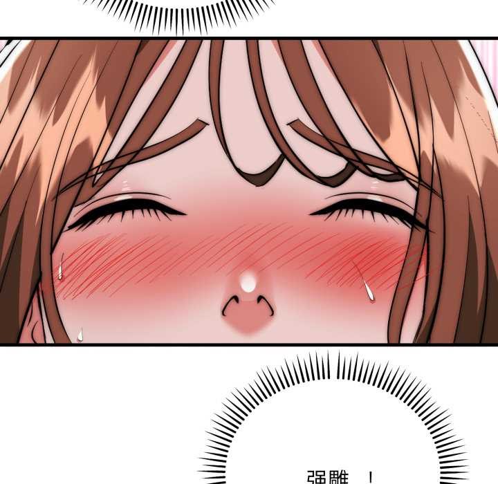 神雕闯都市第21話