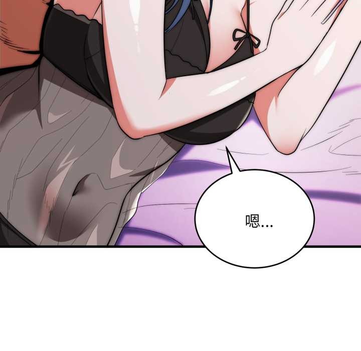 神雕闯都市第21話