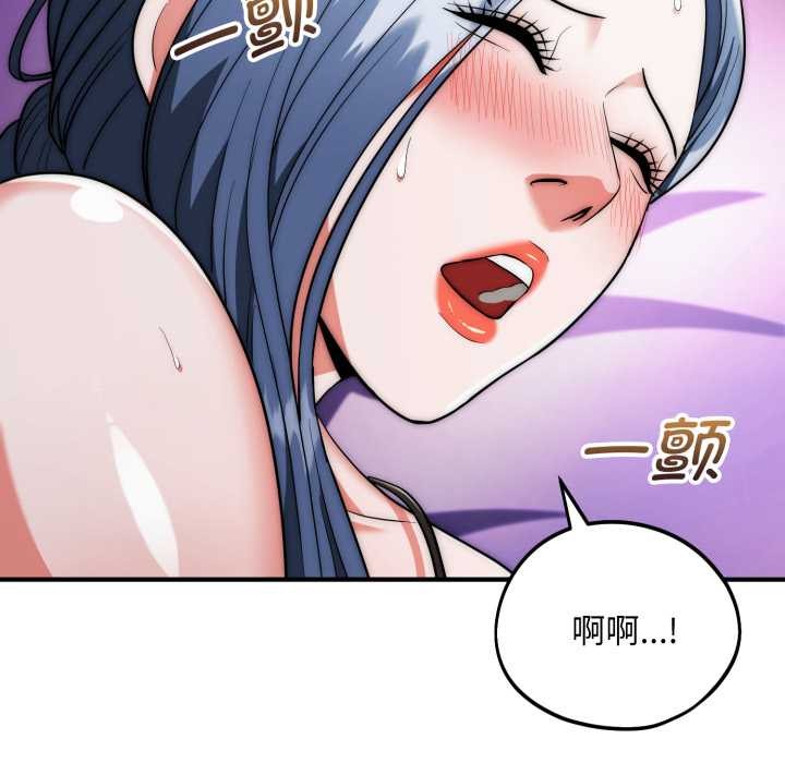 神雕闯都市第21話