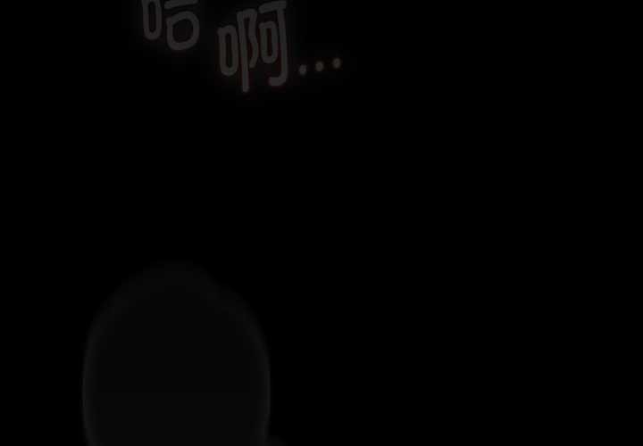 神圣陷阱第25話