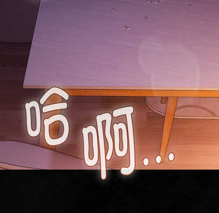 神圣陷阱第25話