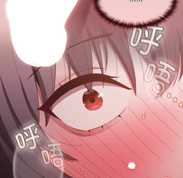 神圣陷阱第25話