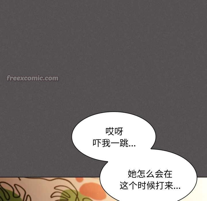 神圣陷阱第25話