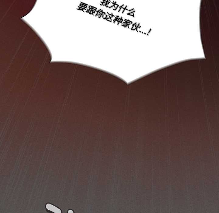 神圣陷阱第25話