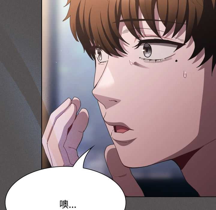 神圣陷阱第25話