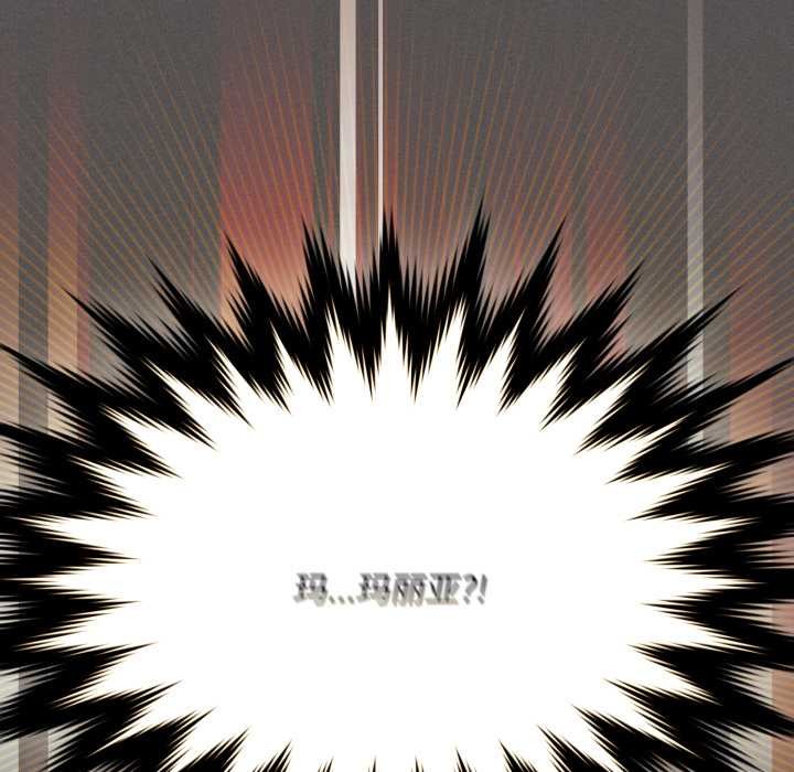 神圣陷阱第25話