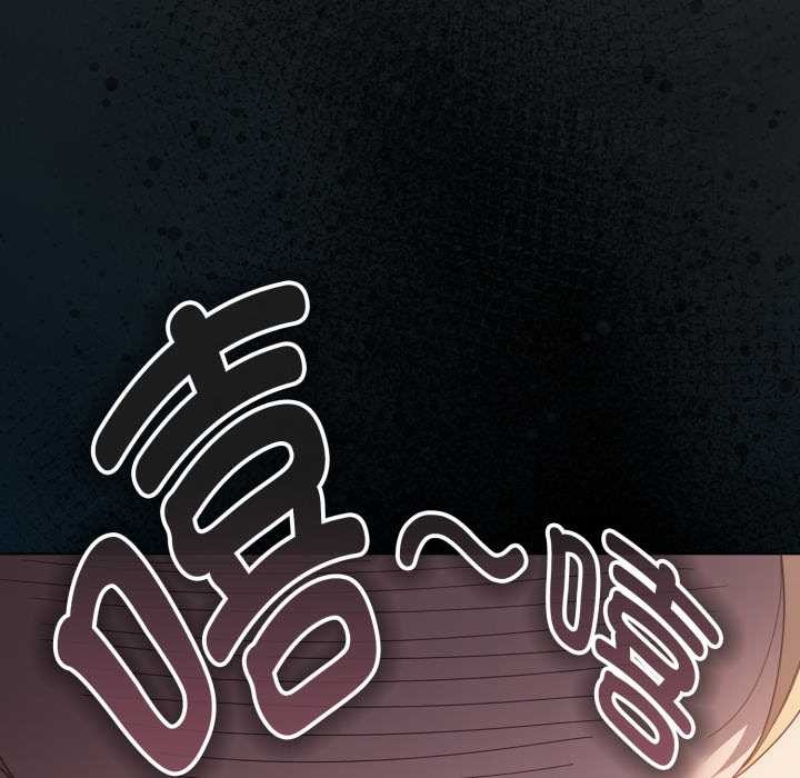 神圣陷阱第25話