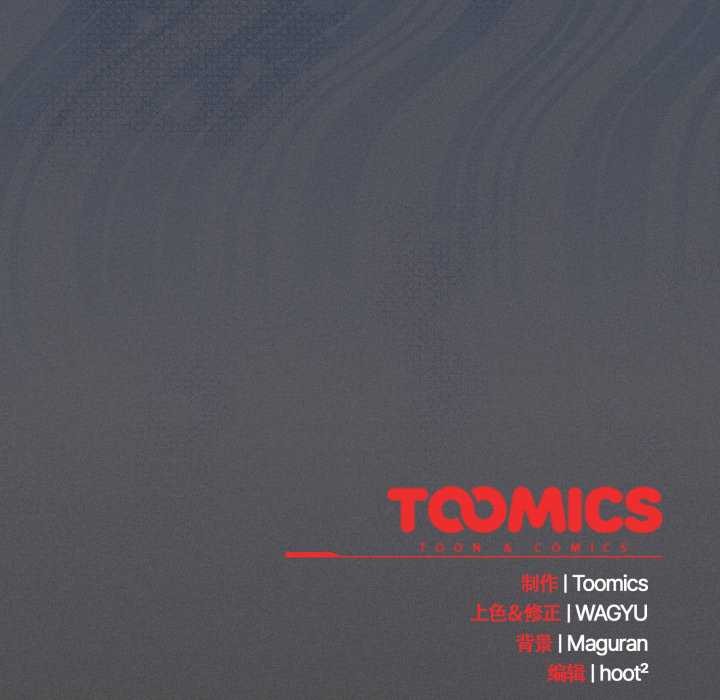 神圣陷阱第25話