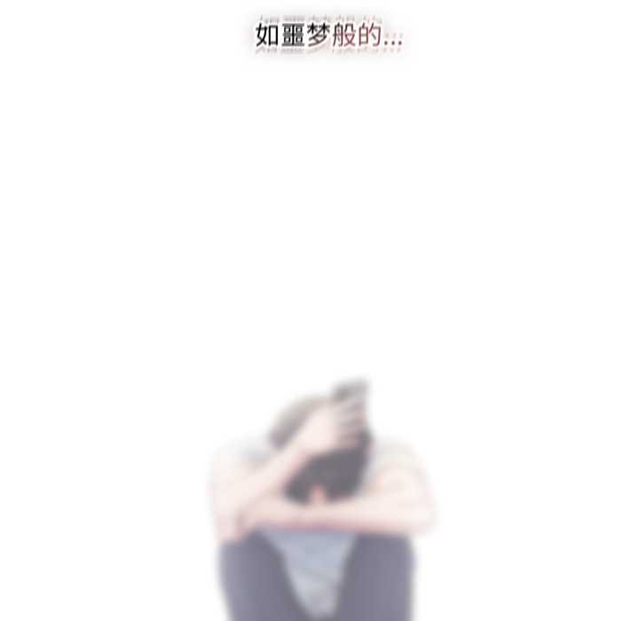 喵来的恋爱第49話