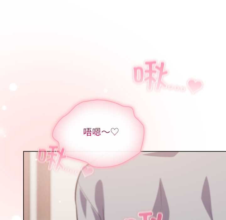 喵来的恋爱第49話