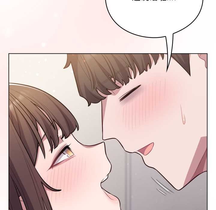 喵来的恋爱第49話