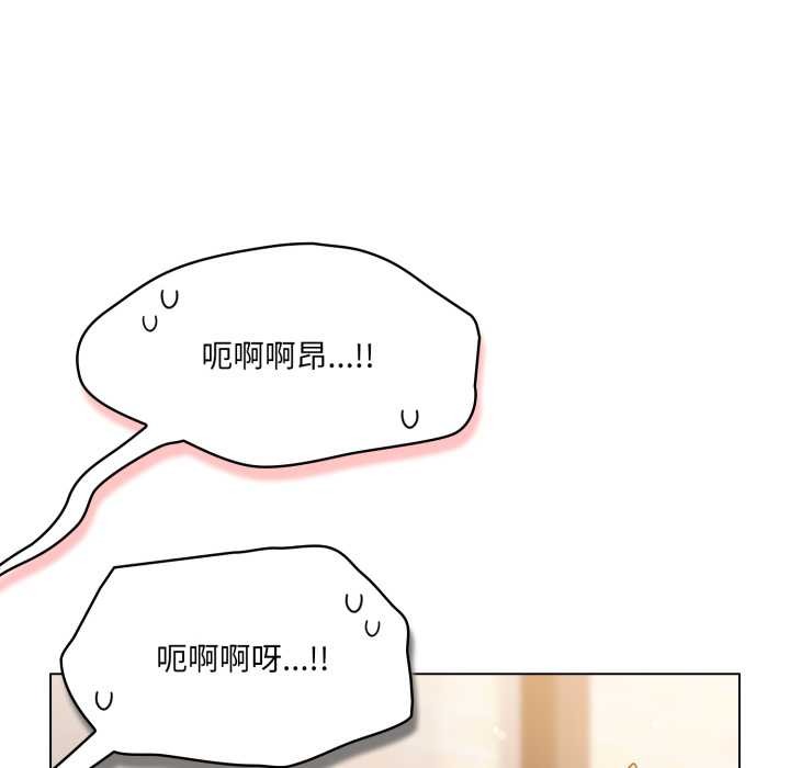 喵来的恋爱第49話