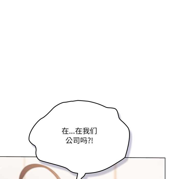 喵来的恋爱第49話