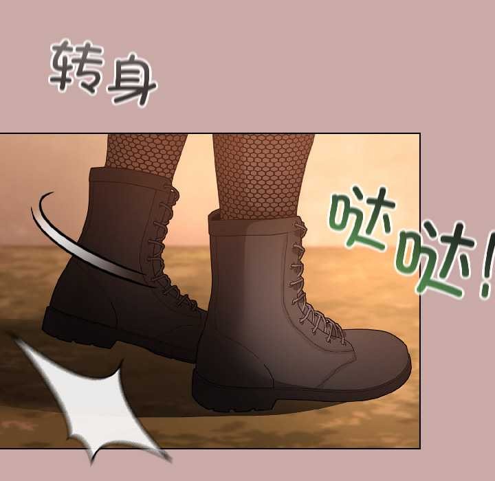 配角的生存任务第45話