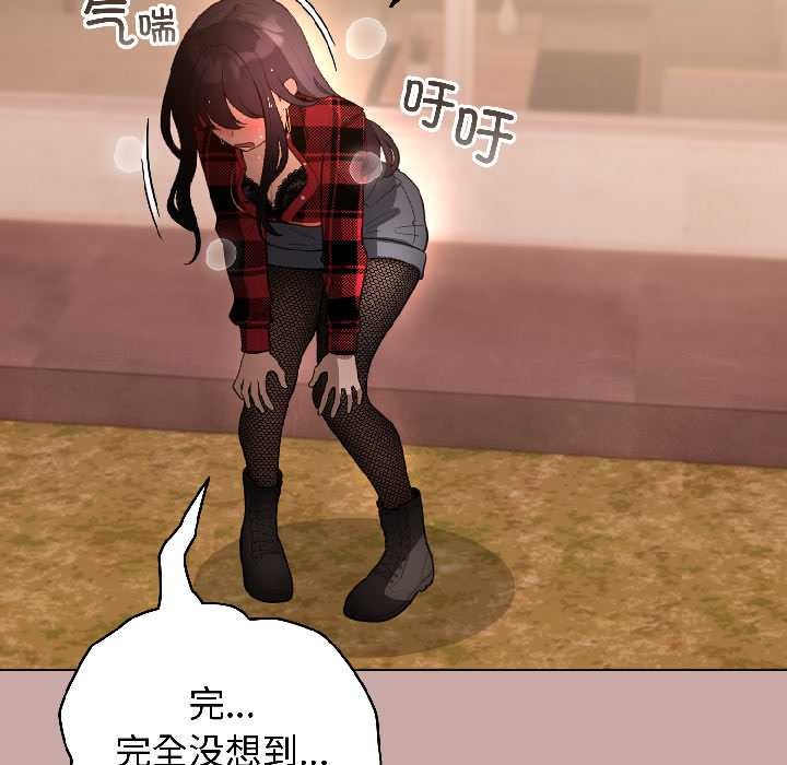 配角的生存任务第45話