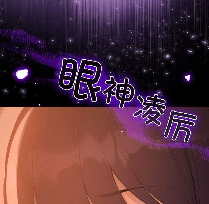 配角的生存任务第45話