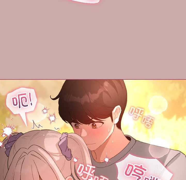 配角的生存任务第45話