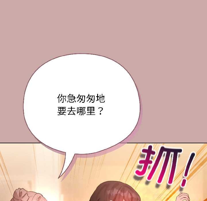 配角的生存任务第45話