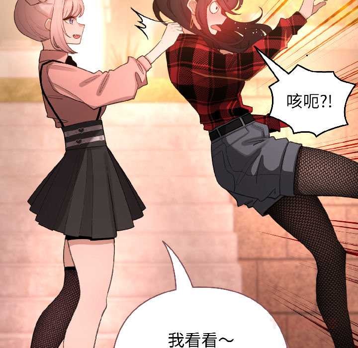 配角的生存任务第45話