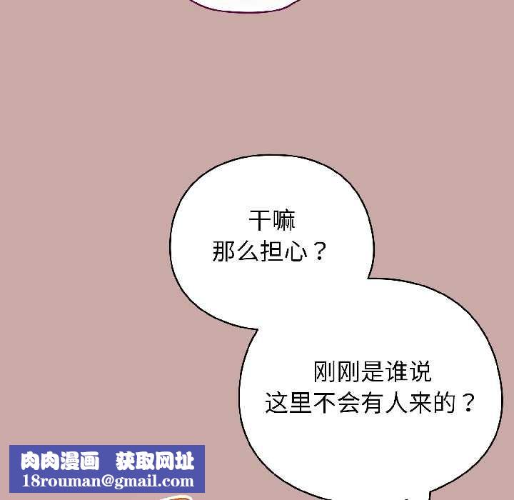 配角的生存任务第45話