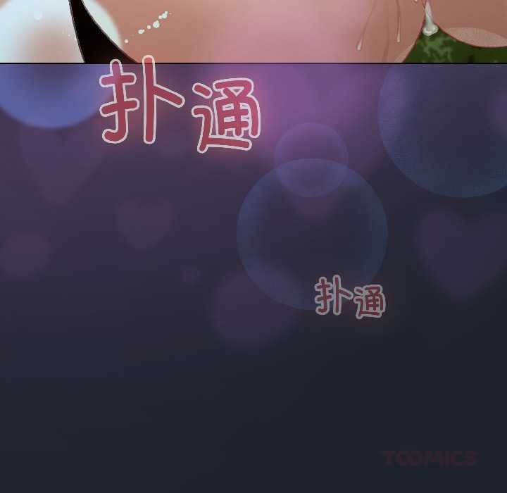 配角的生存任务第45話