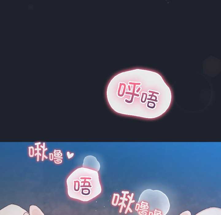 配角的生存任务第45話