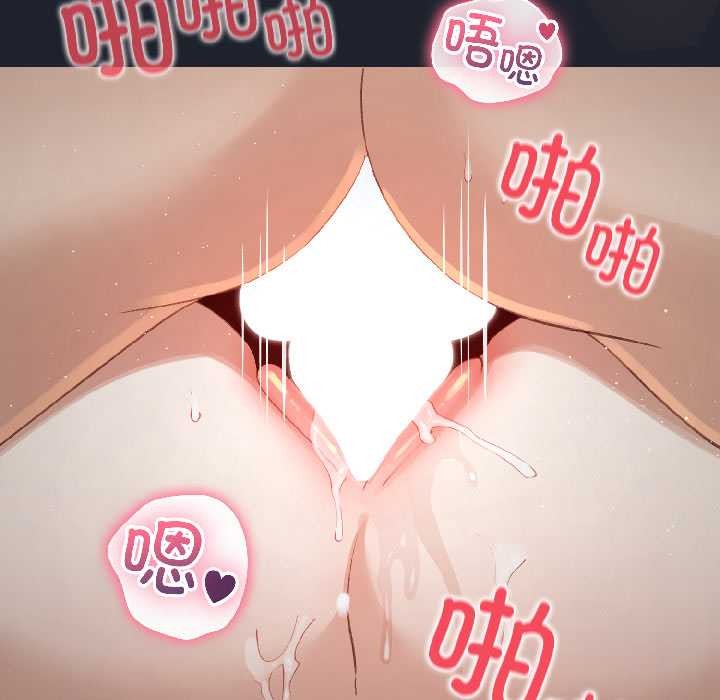 配角的生存任务第45話