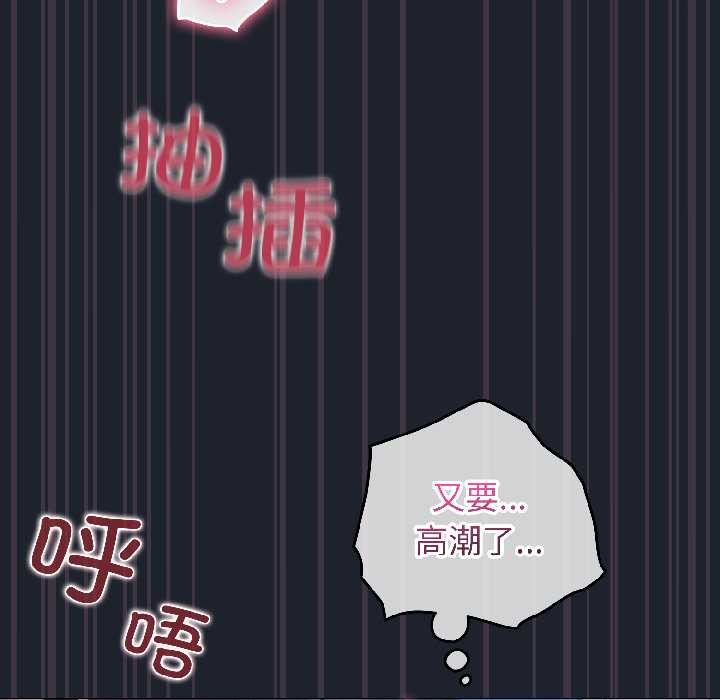 配角的生存任务第45話